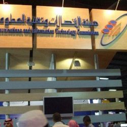 وزارة الصحة توجه بمعاملة “البدون” أبناء السعوديات معاملة السعوديين في المنشآت الصحية