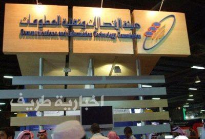 “هيئة الاتصالات” تكشف عن قرب دخول شركة جديدة إلى السوق .. وأن التعويضات للمتضررين تحت الدراسة