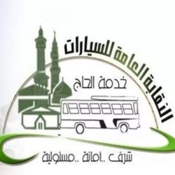 نجاح عملية “فتق سري” بالمنظار لمريضة بعرعر