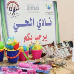 بلدية طريف تعلن عن طرح عدد من المواقع الإستثمارية “مرفق التفاصيل”