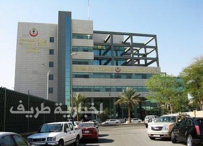 “الصحة” تعلن إطلاق مركز الاتصال لقطاع الأعمال