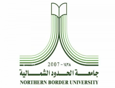 جامعة الحدود الشمالية تبدأ اختبارات وظائفها الفنية والإدارية للجنسين الأربعاء القادم