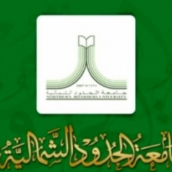 الأمير فيصل بن خالد يبحث سير العمل بأفرع إدارات الأحوال المدنية بالمنطقة
