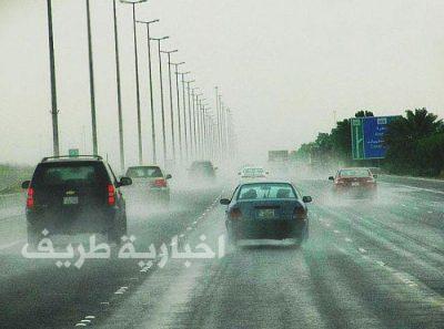 الأرصاد : سحب رعدية ممطرة تحد من مدى الرؤية الأفقية على الحدود الشمالية