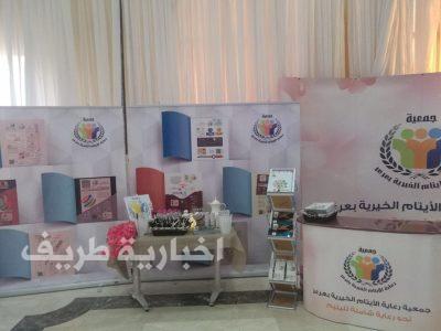 بالصور..جمعية الأيتام الخيرية بعرعر تقيم معرض تعريفي بكلية التربية بجامعة الحدود الشمالية