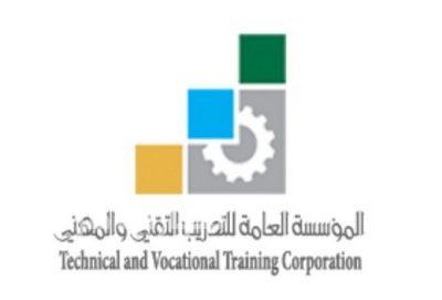 مؤسسة التدريب التقني والمهني تعلن عن وظائف شاغرة في المحاسبة والإدارة المالية