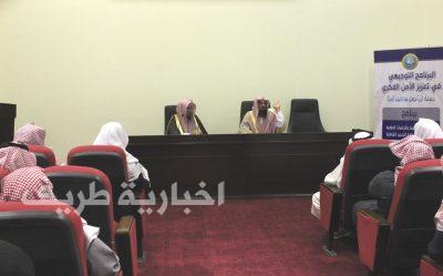 اختتام البرنامج التوجيهي لفرع هيئة الأمر بالمعروف بمنطقة الحدود الشمالية “رب اجعل هذا البلد آمنا”