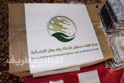 بالصور..شحنة تمور سعودية لصالح الفقراء واللاجئين السوريين في الأردن