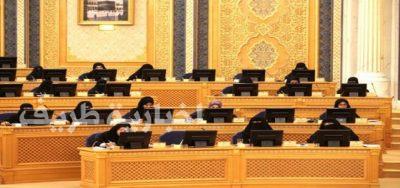 أنباء عن استقطاب خريجات الحقوق للعمل في وظيفة محققات بـ”الادعاء”