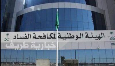 “نزاهة” تؤكد عزمها على استئصال الفساد من جذوره.. ومحاسبة كل مخالف أياً كانت صفته