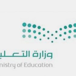 الإعلان عن توفر وظائف شاغرة بجامعة الملك فيصل في مختلف التخصصات “للرجال والنساء”