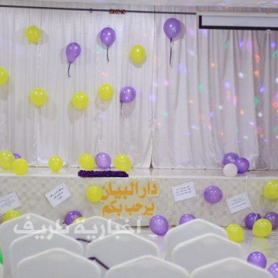 مسائية دار البيان النسائية تقيم حفلاً لتكريم حافظات القرآن الكريم