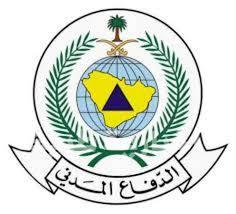 الدفاع المدني : تغريم المدخنين ومستخدمي الجوال بالمحطات