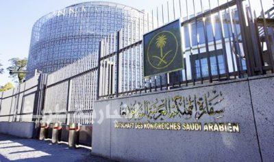 الملحقية الثقافية لدى الأردن تحذر الطلاب السعوديين من التواجد في أماكن التشاجر والتجمهر