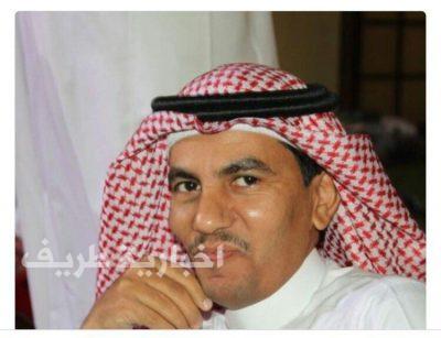 ترقية مدير صندوق التنمية العقارية بعرعر المهندس مفلح العنزي إلى المرتبة الثالثة عشر