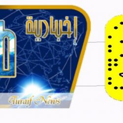 بالصور..اختتام فعاليات حملة الدكتور الأغا “صحتك في صيامك” بطريف