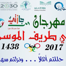 الرائد يدك حصون الوحدة بتسعة أهداف ويتأهل لدور الثمانية بدورة “ميولنا ما تفرقنا”