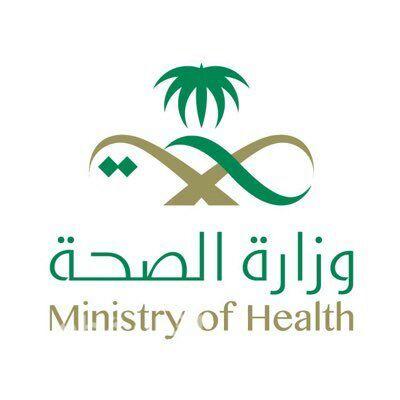 نجاح عملية نوعية لمريضة ستينية وإعادة التروية للطرف الأيمن السفلي