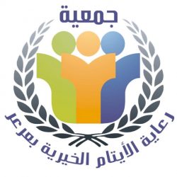 جامعة الحدود الشمالية تعلن موعد القبول للعام الجامعي 1438 / 1439هـ