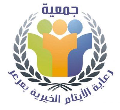 جمعية الأيتام بعرعر تودع نصف مليون ريال في حسابات المستفيدين لشهر رمضان