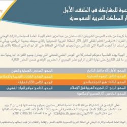 بالصور..مناقشة عدد من الموضوعات خلال اجتماع لجنة أصدقاء المرضى بمنطقة الحدود الشمالية