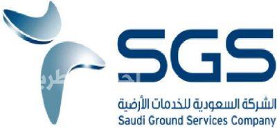 الشركة السعودية للخدمات الأرضية تعترف بتوظيف 60 أجنبيا براتب 6 آلاف.. وتبرر ذلك بـ”ضيق الوقت”