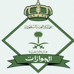 السفارة السعودية في لندن تطالب المواطنين بتوخي الحيطة والحذر واتباع تعليمات الشرطة