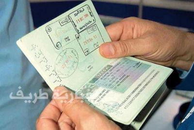 تحديد 4 ضوابط لطلب تأشيرات الزيارة للشركات والمؤسسات
