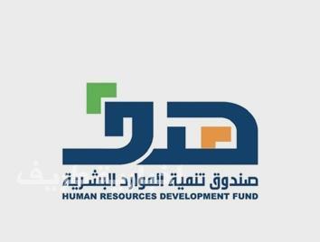 أنباء عن وجود توجه لإغلاق العديد من فروع “هدف” بداية من العام المقبل