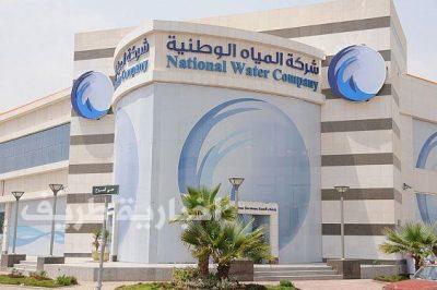 “المياه”: 4.5 مليار ريال مديونيات على جهات حكومية وتجارية وسكنية.. وسننهي الربط مع “سمة” لتحصيلها