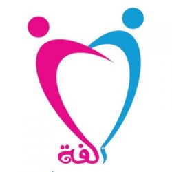 مجلس الشورى يقر “الملف الصحي الموحد” ويطالب بسرعة تشغيل المستشفيات