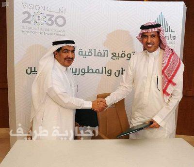 بالأسماء..الإسكان تطلق 216 تمويلاً مدعوماً بالحدود الشمالية
