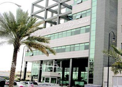 “الزكاة والدخل” تدعو للمشاركة في استطلاع حول اللائحة التنفيذية لـ”القيمة المضافة”