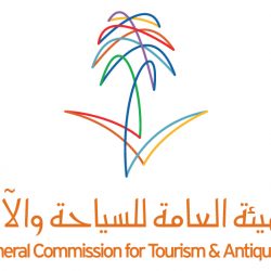 أمير الحدود الشمالية يرأس اجتماع لجنة الحج بالمنطقة