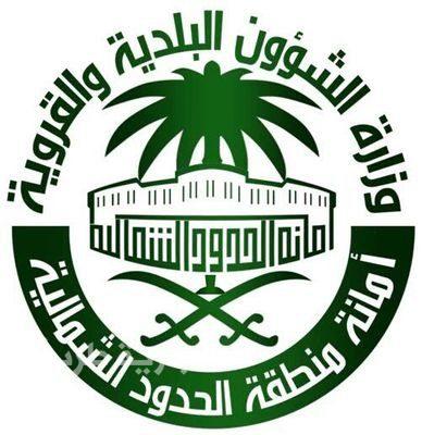 أمانة الحدود الشمالية تغلق 4 محلات خلال جولة تفتيشية بصناعية عرعر القديمة