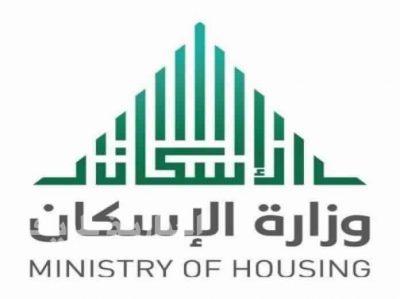 وزارة الإسكان تعلن اليوم تسليم 27 ألف منتج سكني وتمويلي