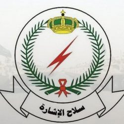 سمو أمير الحدود الشمالية يتفقد قيادة المنطقة الشمالية بعرعر