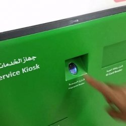 “الصحة” تؤكد عدم توافر تطعيم الالتهاب الكبدي “أ” للأطفال في المملكة حالياً