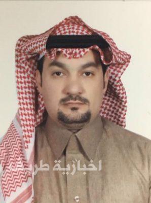 تكليف صالح النذير مديراً لفرع الهيئة العامة للإحصاء بالحدود الشمالية