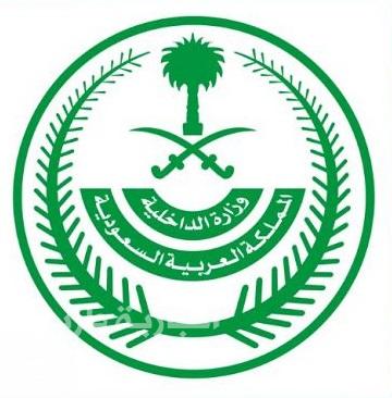 تنفيذ حكم القتل تعزيراً بجانيين سعوديين في منطقة تبوك