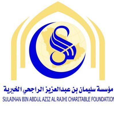 مدير العمل والتنمية الإجتماعية بالحدود الشمالية يزور مؤسسة الراجحي الخيرية بعرعر