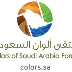 مواطن يسلم نفسه للشرطة بعد إصابة آخر بطلق ناري بالقريات