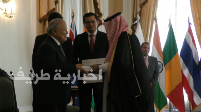 حماد الرويلي يقدم أوراق اعتماده سفيرًا غير مقيم لدى السلفادور