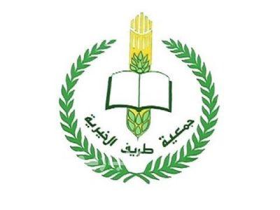 جمعية طريف الخيرية تعلن عن فرص وظيفية “مرفق التفاصيل”