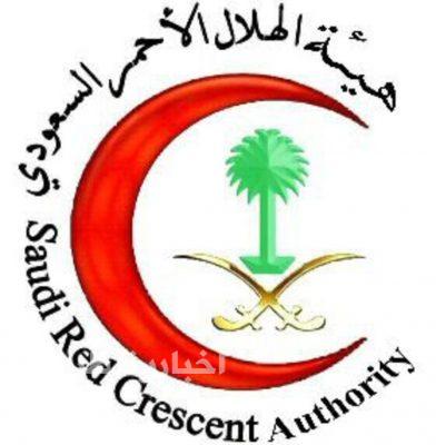 الهلال الأحمر بالحدود الشمالية يعلن عن توفر وظائف شاغرة