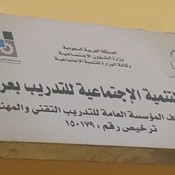 مدير الشؤون الإسلامية بالحدود الشمالية يتفقد مكتب التوعية بمدينة الحجاج