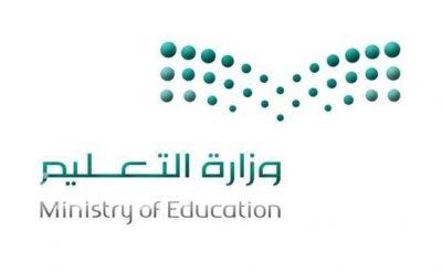 “التعليم” و”الخدمة المدنية” تستعدان لطرح نحو 5 آلاف وظيفة تعليمية