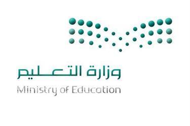 “العيسى” يوافق على تمديد فترة التقديم لابتعاث المعلمين حتى 23 ذي الحجة