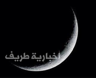 المحكمة العليا تدعو إلى تحري رؤية هلال شهر ذي الحجة مساء الاثنين