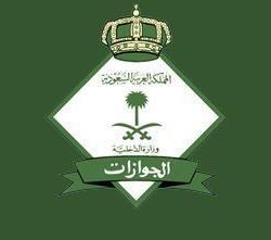 “وزارة الإسكان” تعلن اليوم عن الدفعة السابعة من حملة “سكني”